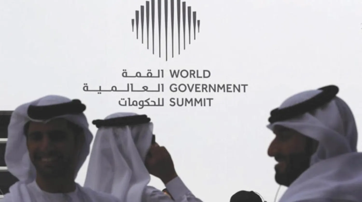 القمة العالمية للحكومات تضع 5 محاور تتضمن أبرز الأولويات لإعادة تصور مستقبل العمل الحكومي