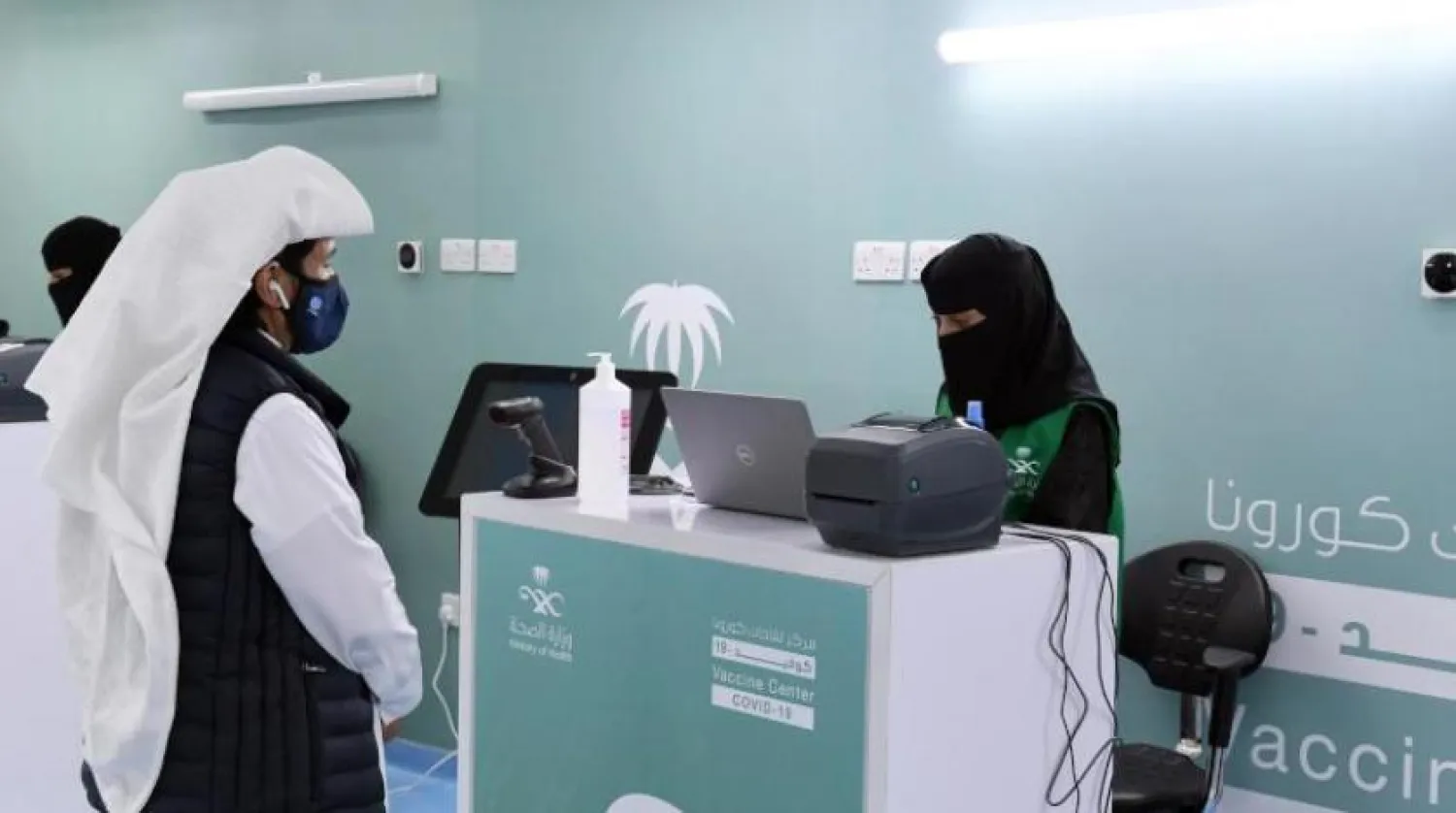 A Saudi man at a vaccination center. SPA