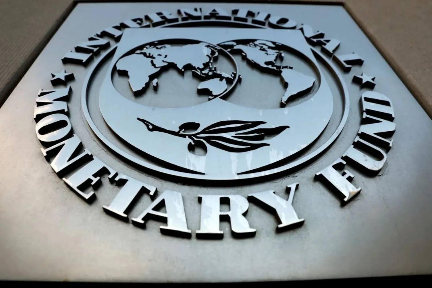 The International Monetary Fund (IMF) logo is seen outside the headquarters building in Washington, US, September 4, 2018. (Reuters)
