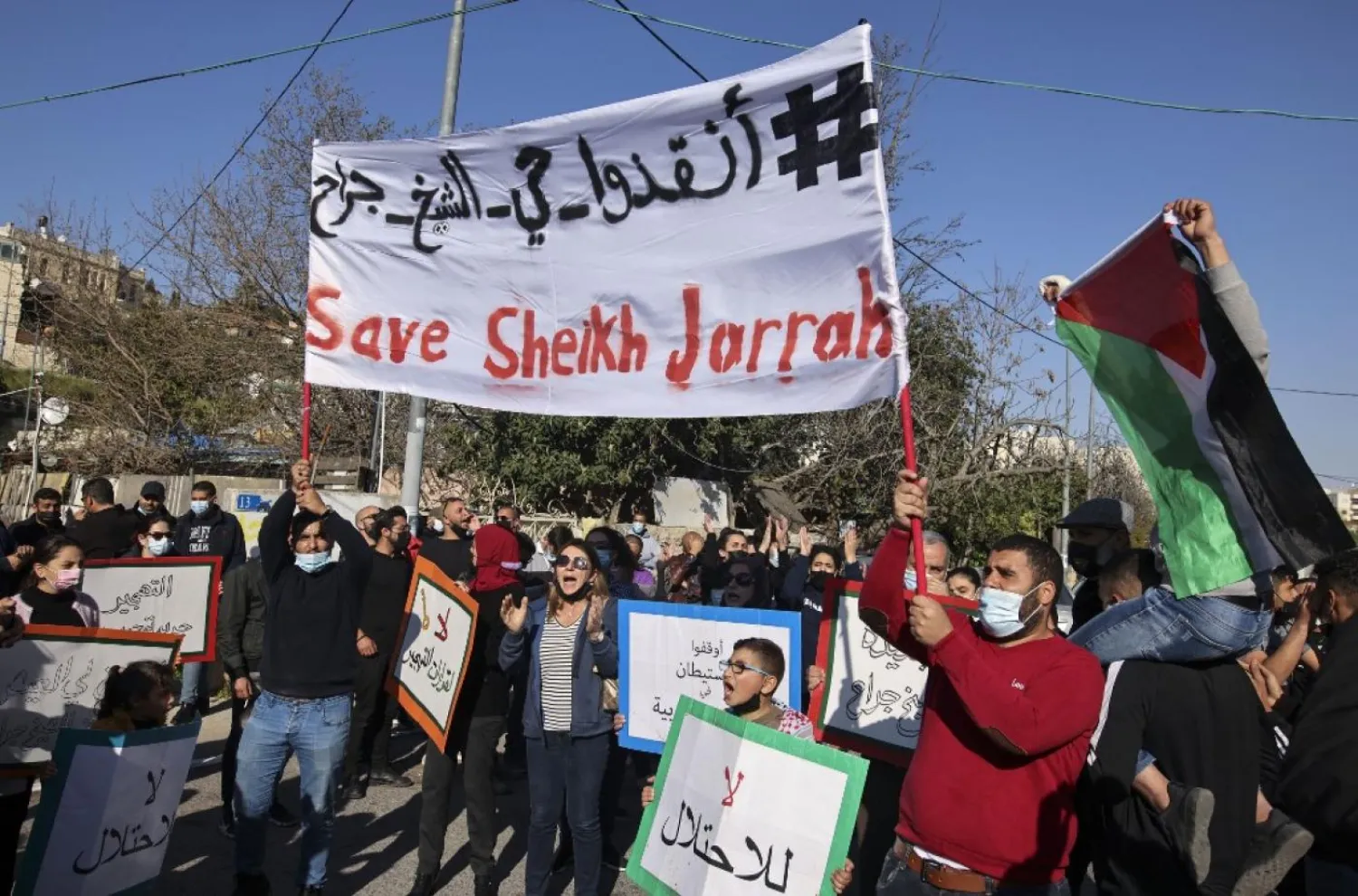 Activists protest Israeli occupation in Sheikh Jarrah, Jerusalem, on 19 March 2021 (AFP)

