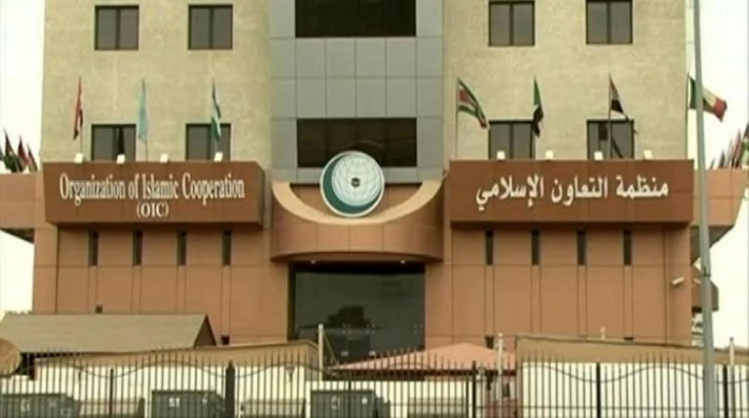 İslam İşbirliği Teşkilatı, Suudi Arabistan’ın talebi üzerine Kudüs ve Mescid-i Aksa’ya yönelik saldırıları görüşmek üzere Pazar günü toplanacak