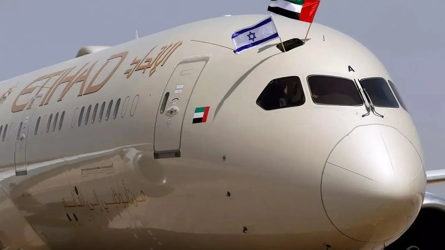 An Etihad Airways passenger plane displays Israeli and Emirati flags after landing at Israel's Ben Gurion airport on April 6, the first such flight from the United Arab Emirates. (AFP)