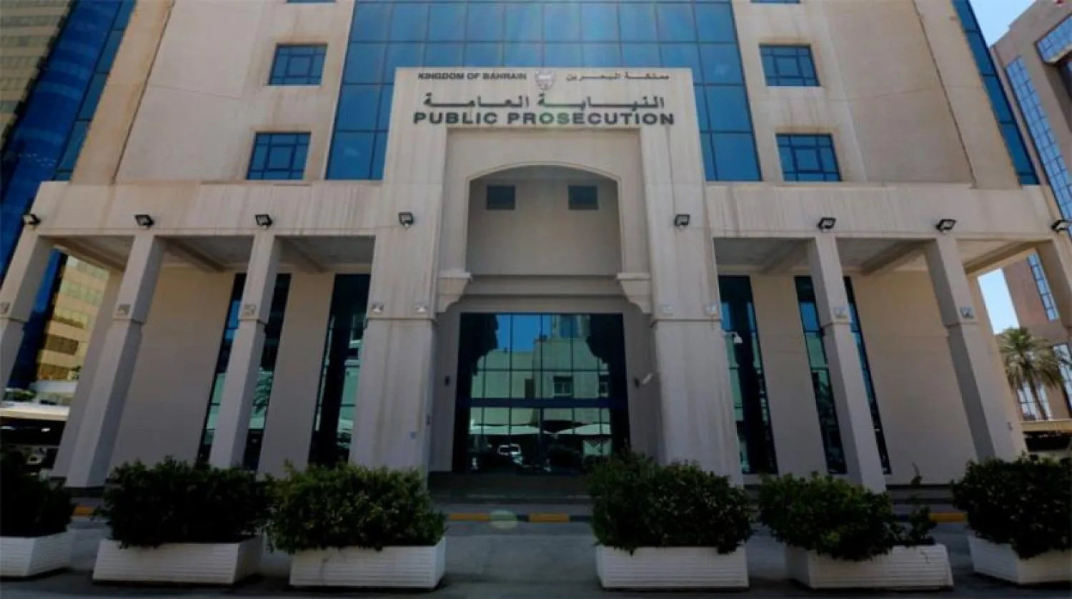 Public Prosecution in Bahrain referred the Central Bank of Iran and several other banks to criminal trial on money laundering charges.