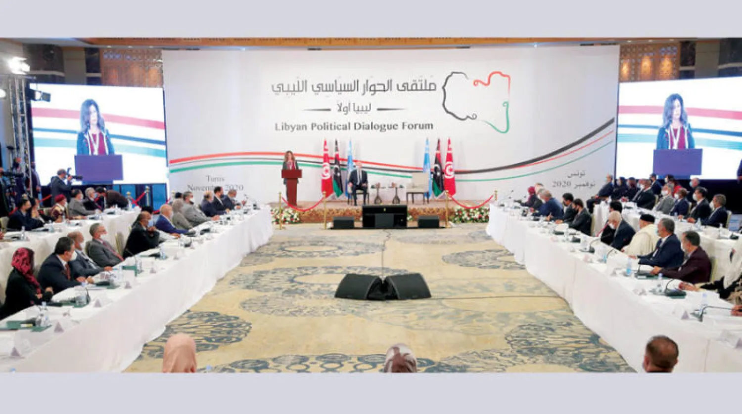 جانب من أعمال ملتقى الحوار السياسي الليبي بتونس في 9 نوفمبر الماضي (البعثة الأممية)