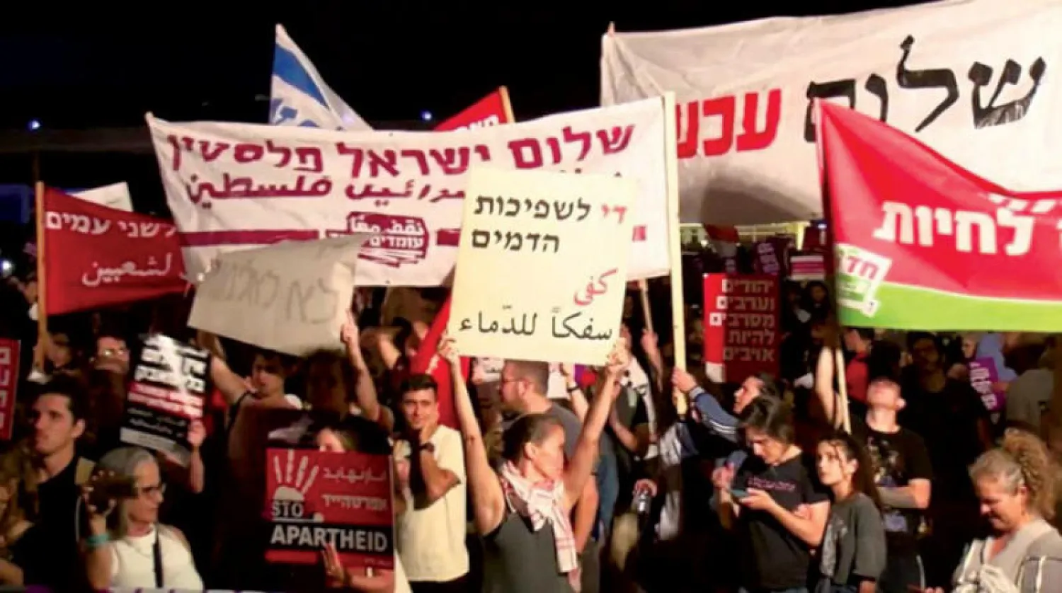 صورة نشرتها مواقع التواصل لمظاهرة عربية - يهودية في تل أبيب