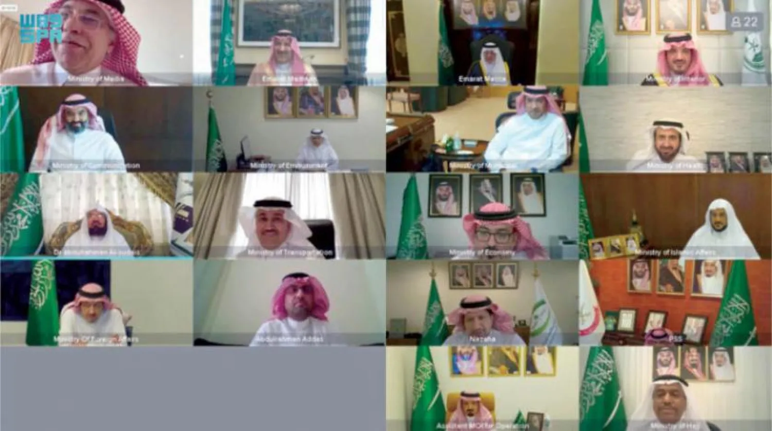 Hac Yüksek Komitesi, Kral Selman bin Abdülaziz’e tavsiyelerini sundu