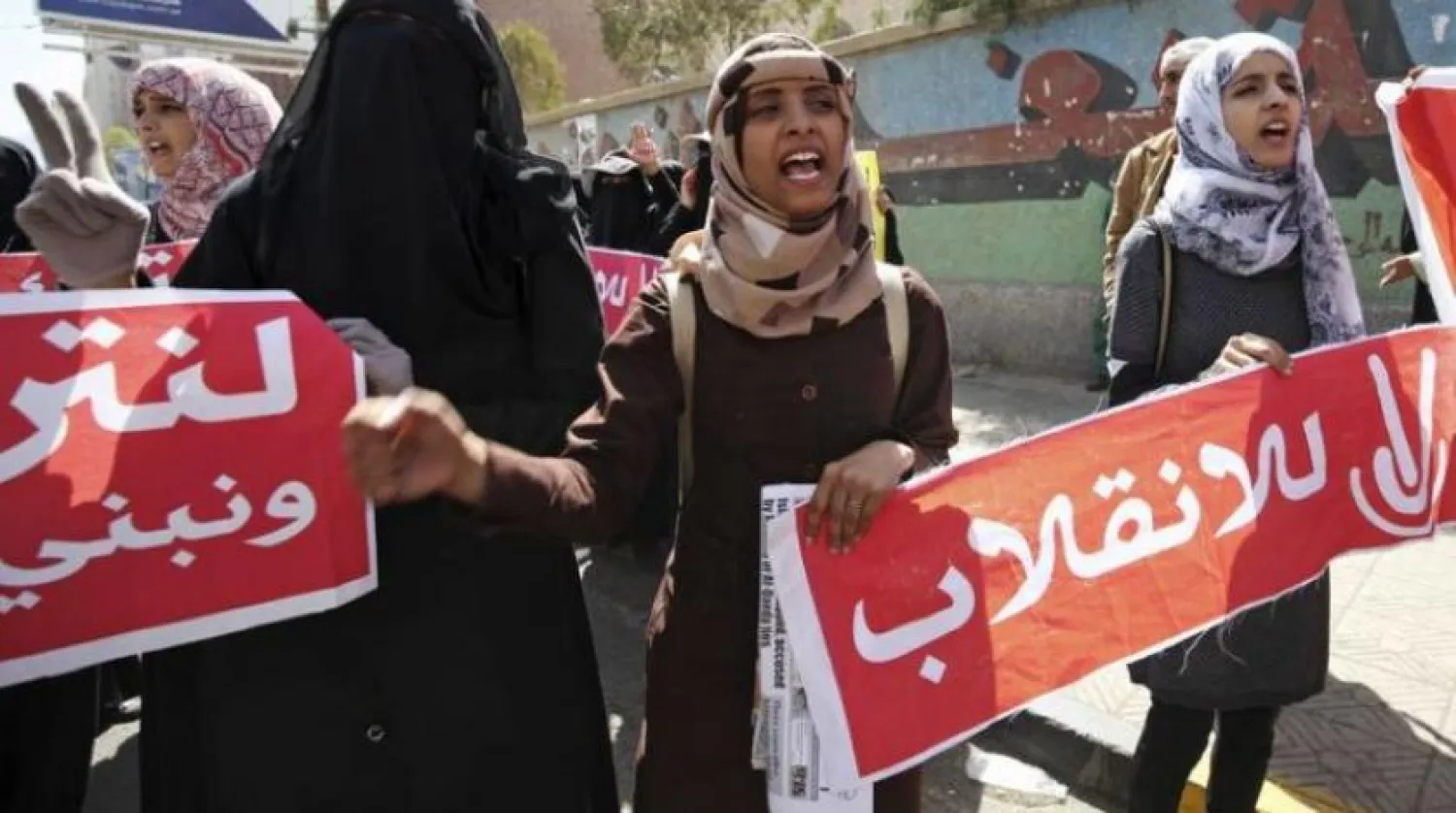 Women shout slogans during an anti-Houthi demonstration in Sanaa (File Photo: Reuters)
