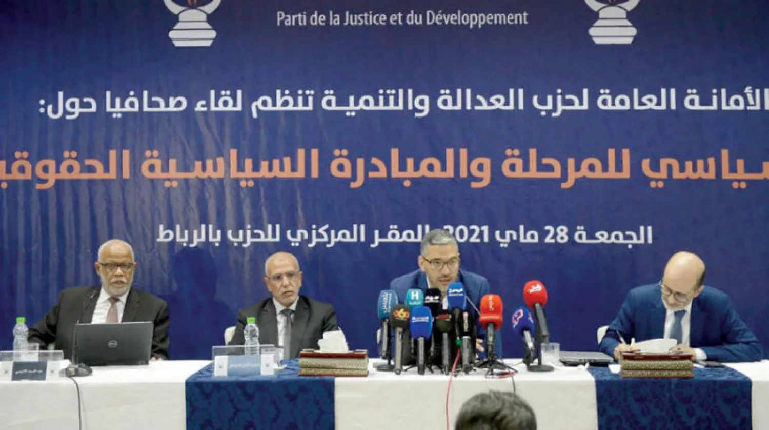 جانب من مؤتمر حزب العدالة والتنمية مساء أول من أمس في الرباط (الشرق الأوسط)