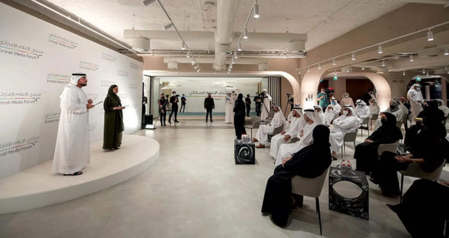 جانب من جلسات المنتدى الذي عقد مؤخراً (وام)