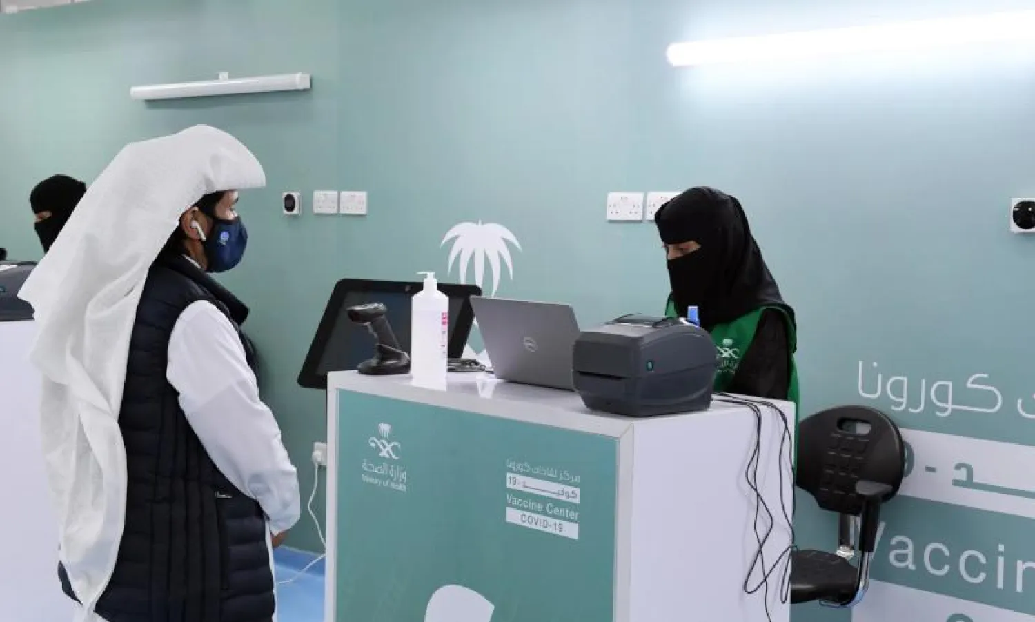 مواطن يسجل بياناته تمهيداً لأخذ اللقاح (واس)