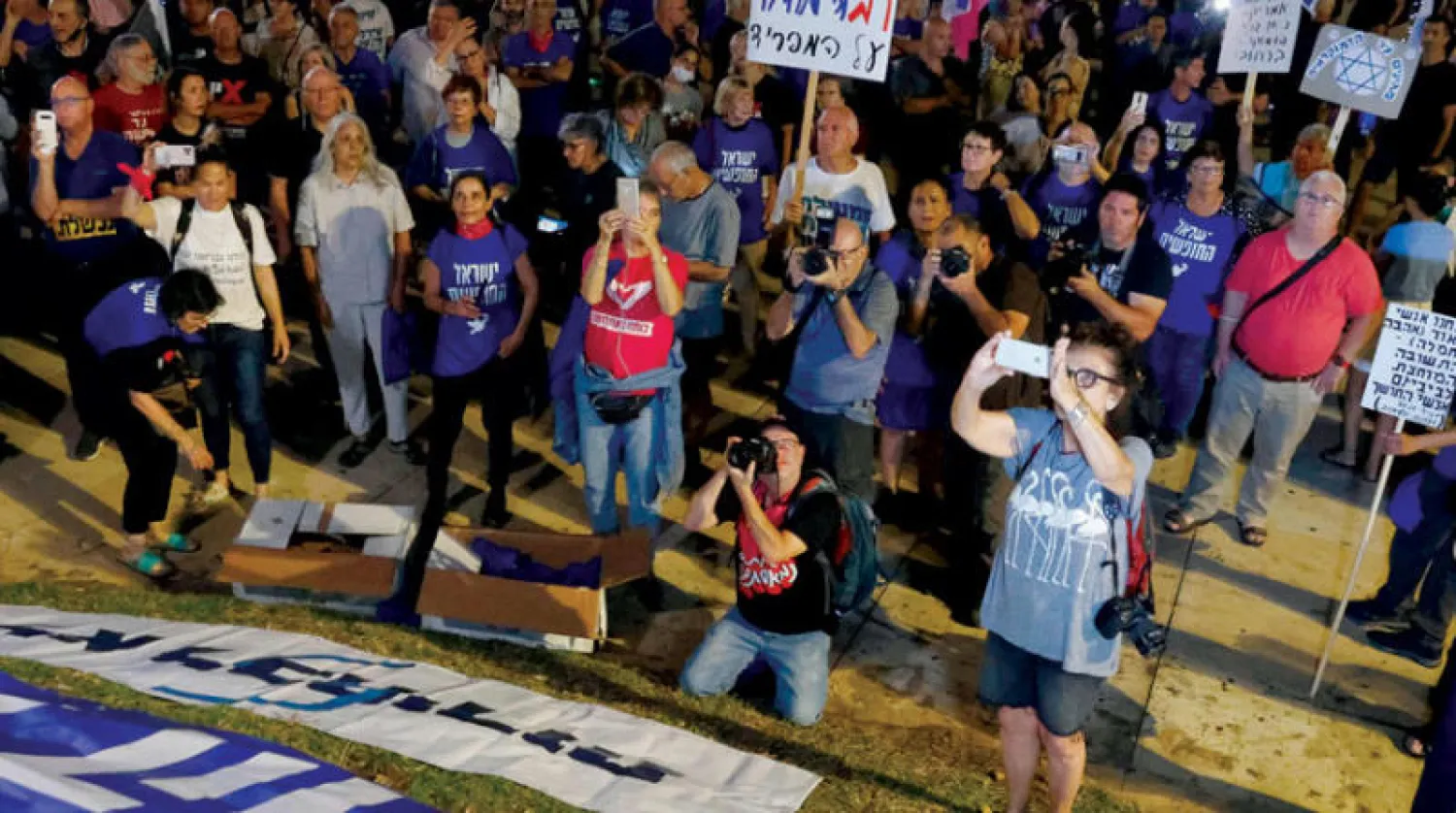 مظاهرة في تل أبيب مؤيدة للائتلاف الحكومي المتوقع الإعلان عنه (أ.ف.ب)