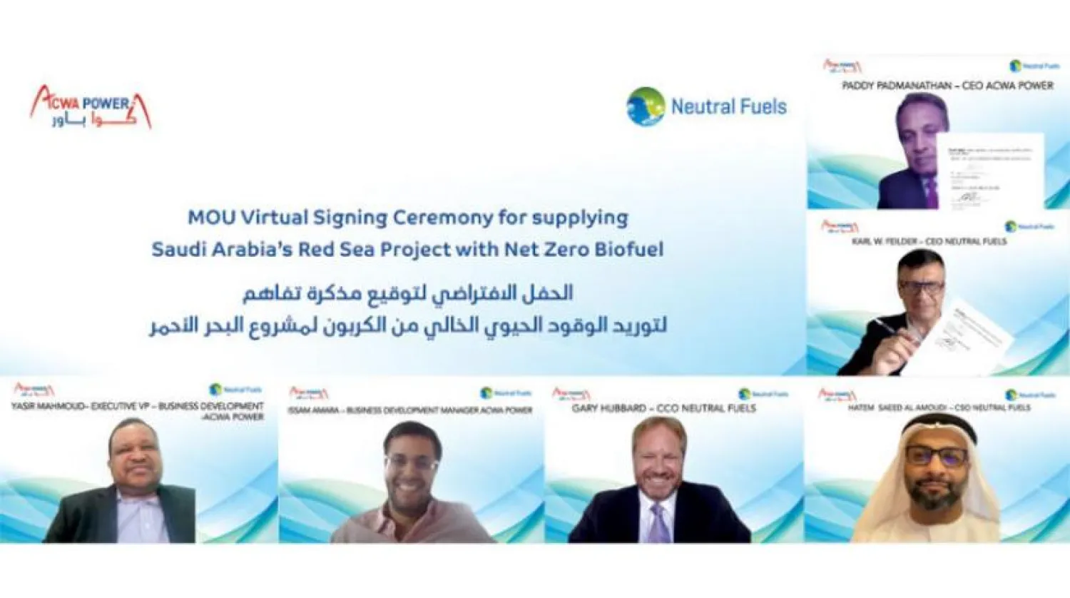 MoU signed to supply net zero biofuel for the Red Sea Project. (Asharq Al-Awsat)