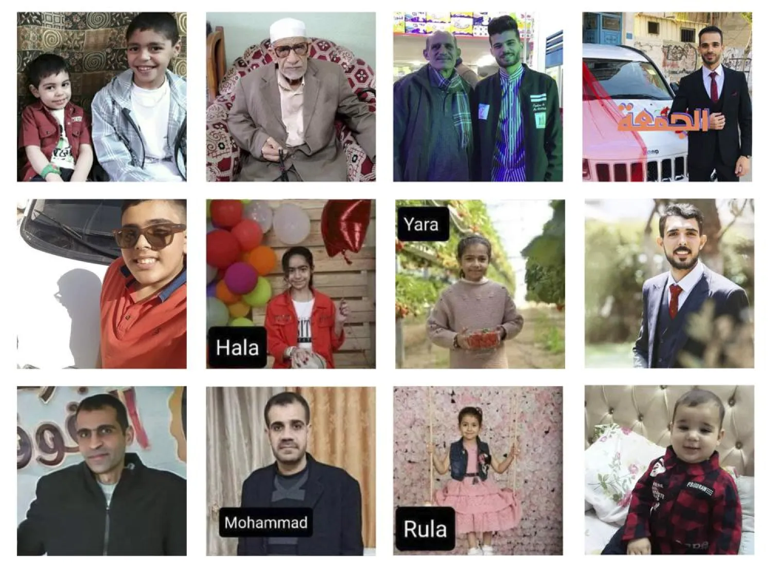 This undated combination photo shows members of the al-Kawlak family who died in the deadliest airstrike of the 11-day war between Israel and Gaza's Hamas rulers. (Al-Kawlak family via AP)