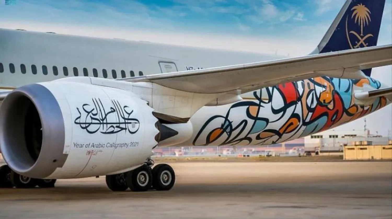 Suudi Arabistan Havayolları’na ait iki adet Boeing 787 uçağı Arapça hat yazısıyla süslendi. (SPA)