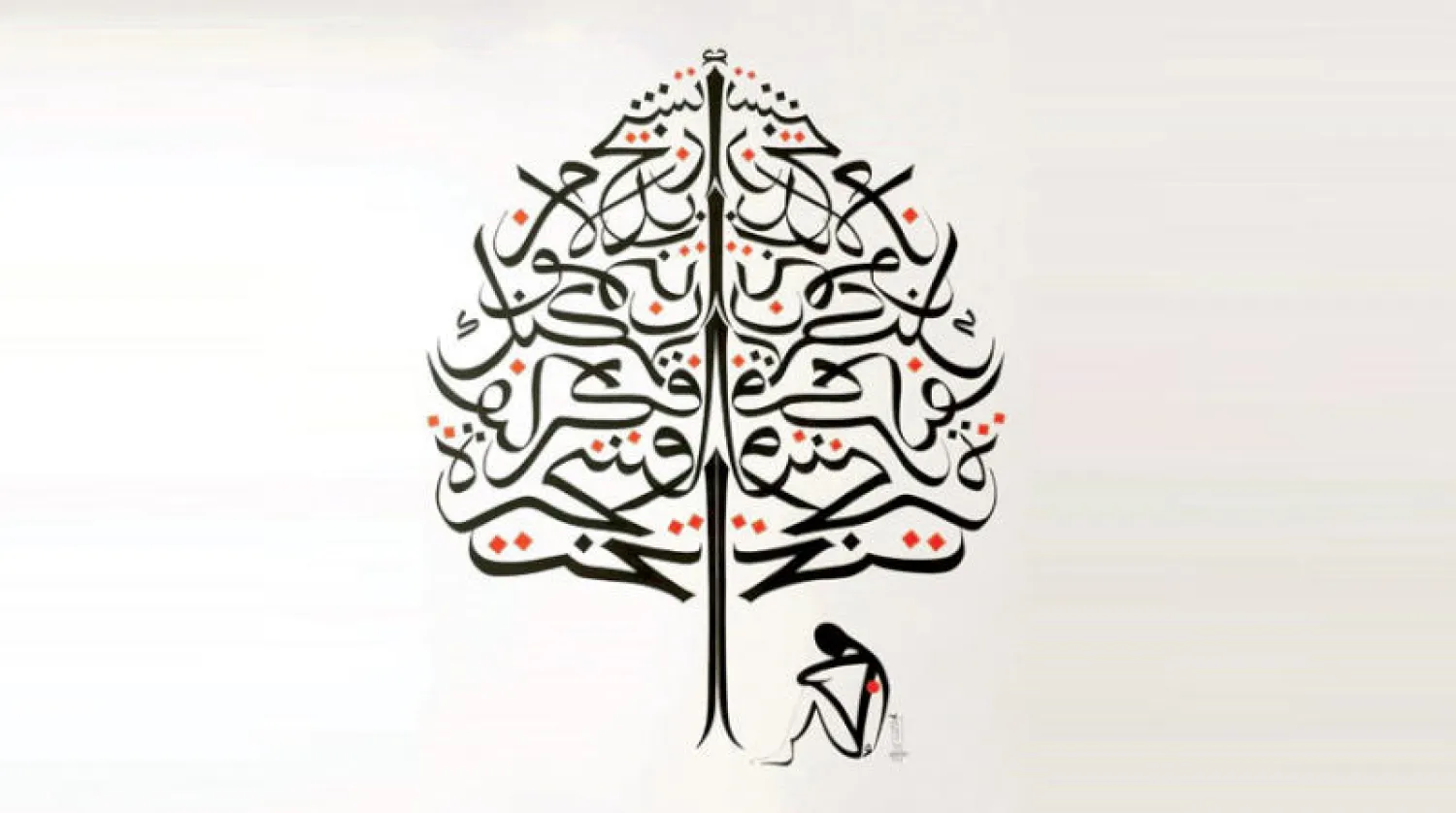 لوحة للفنانة البولندية إيزابيلا أوخمان «مقولة نجيب محفوظ»