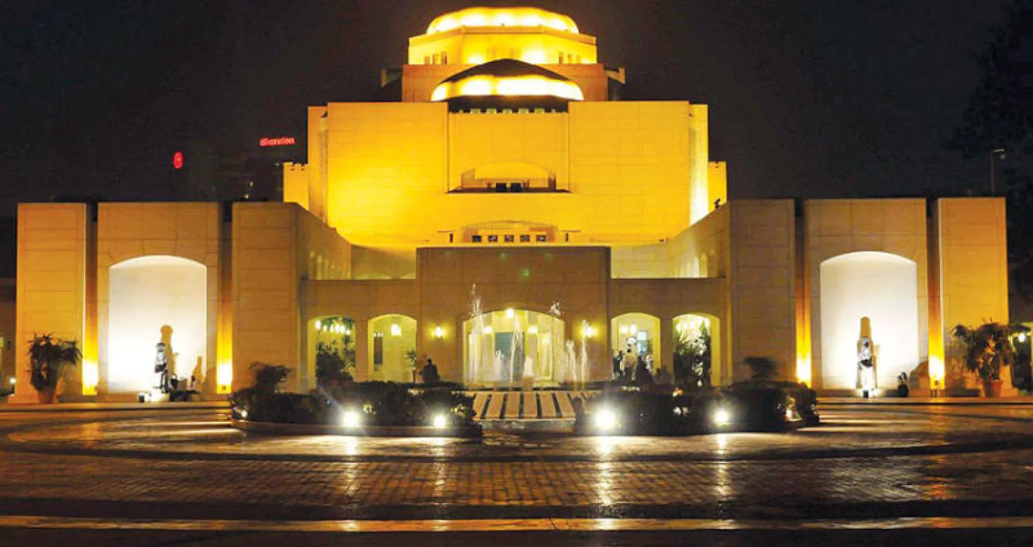 دار الأوبرا المصرية