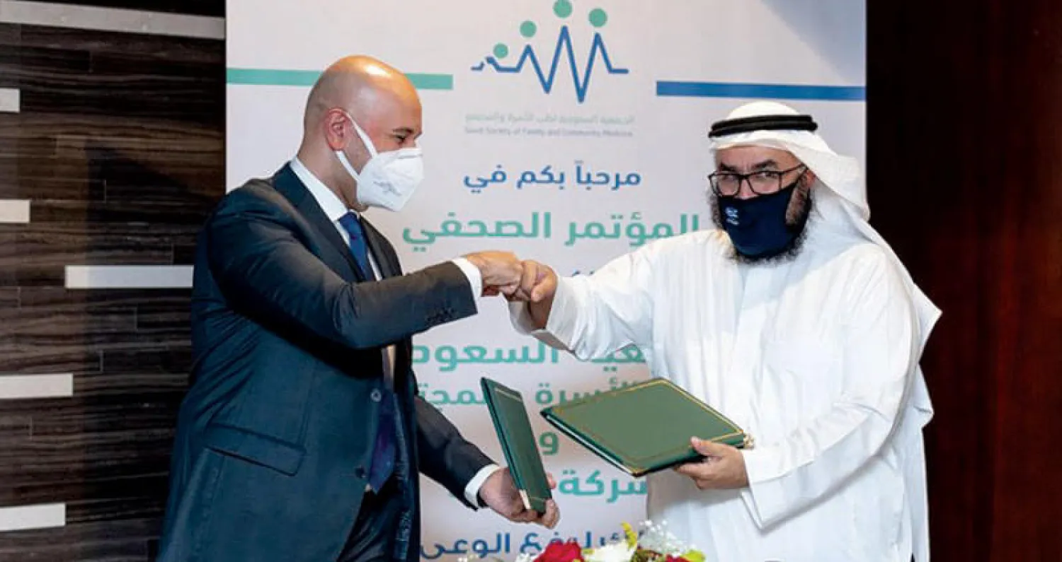 توقيع مذكرة تفاهم بين الجمعية السعودية لطب الأسرة و«ميرك بيوفارما»