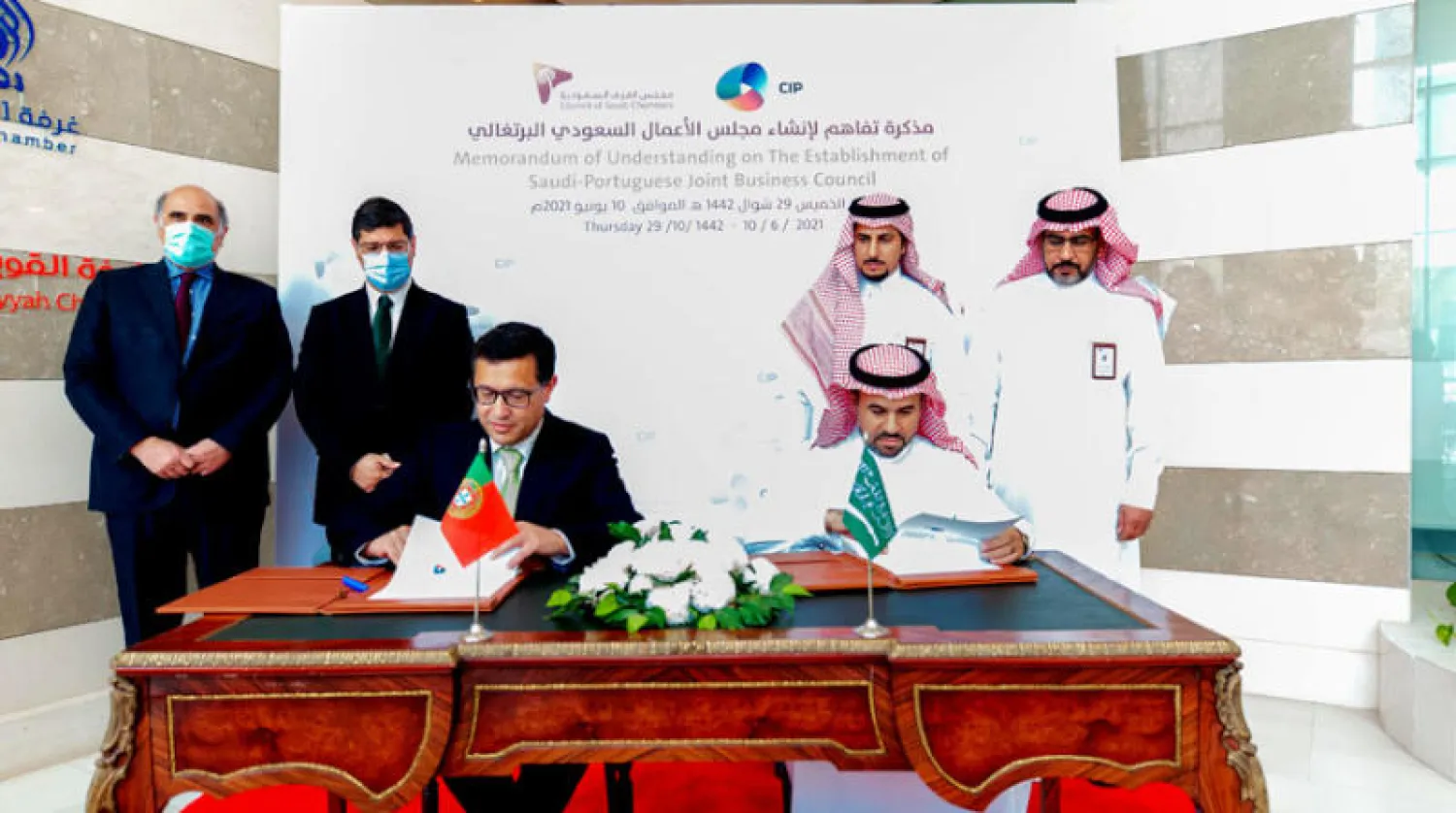 إبرام اتفاقية بين مجلس الغرف السعودية واتحاد الأعمال البرتغالي في الرياض أمس (الشرق الأوسط)