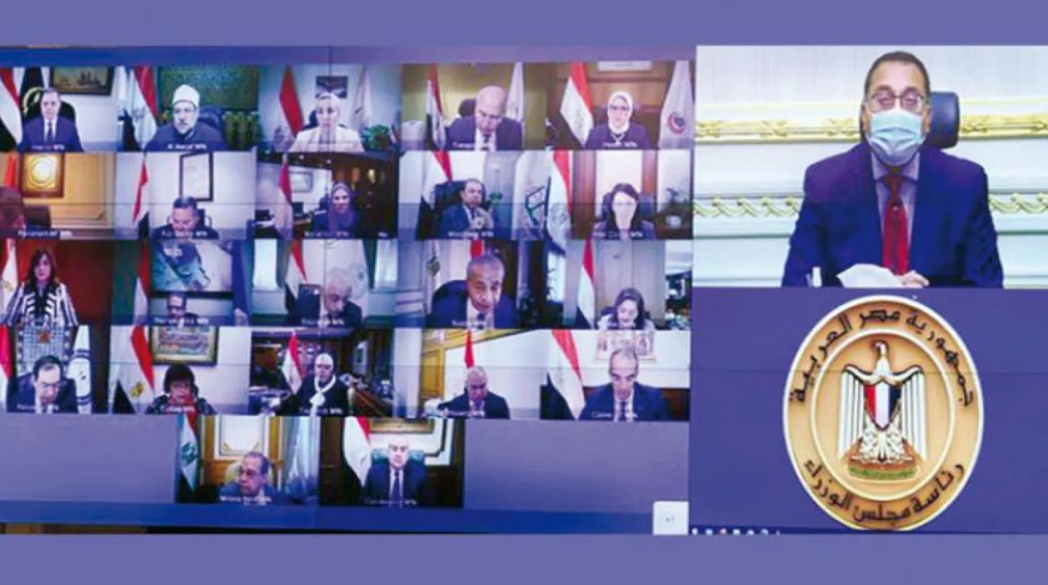  The Egyptian cabinet session to discuss coronavirus repercussions. (Cabinet’s official Facebook page)