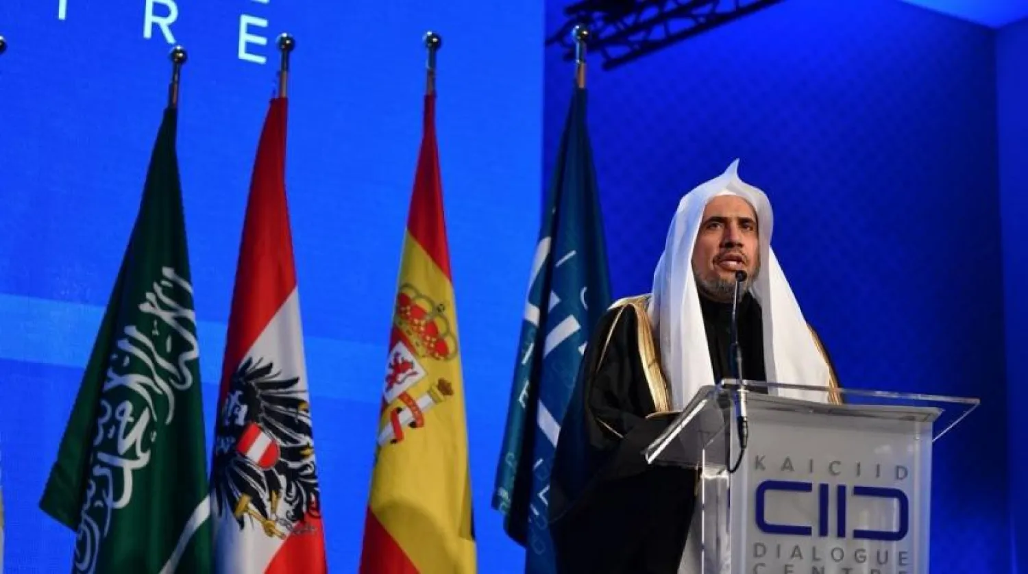  Secretary General of the Muslim World League Dr. Mohammad Abdulkarim al-Issa. (SPA)