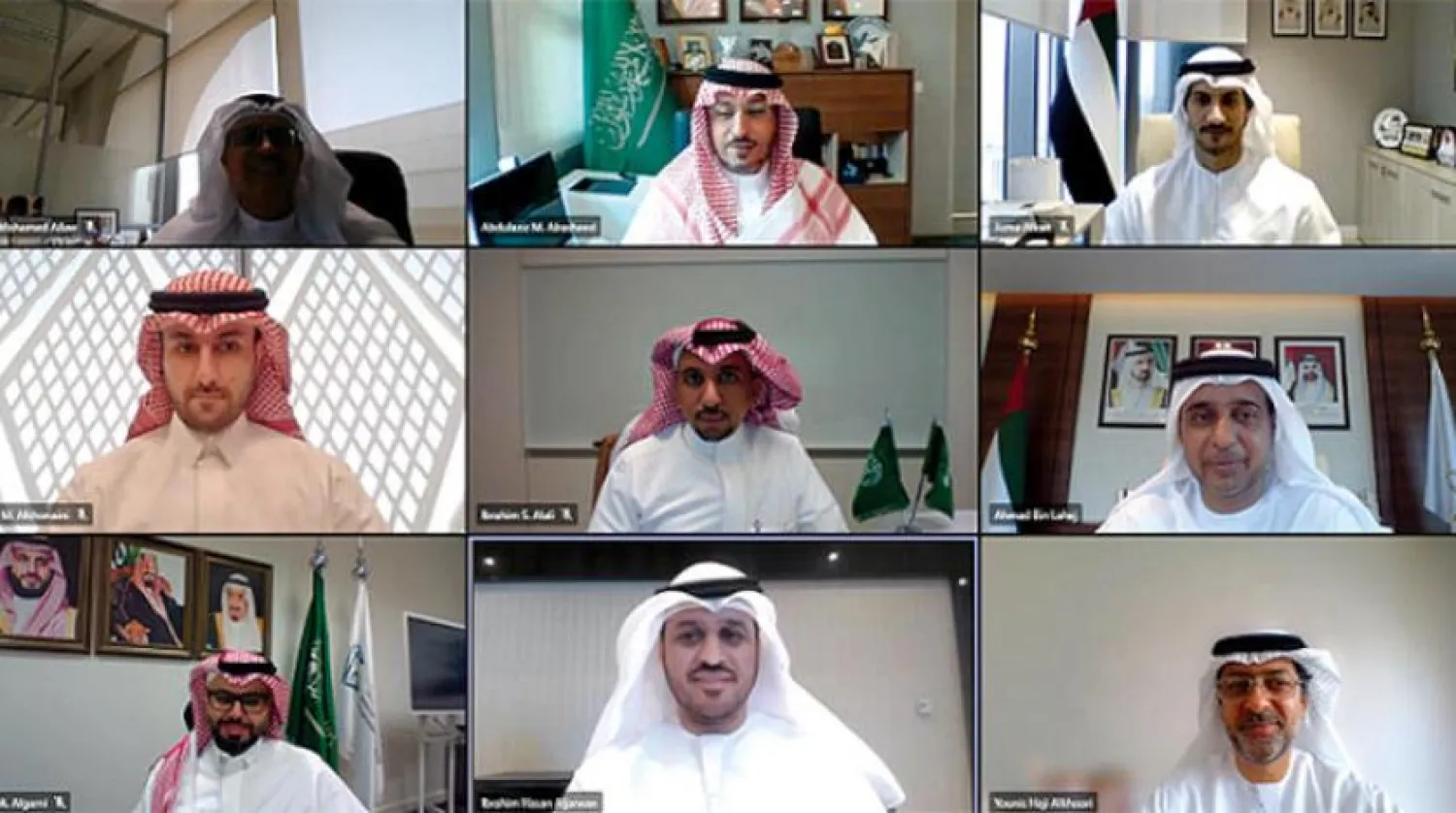 The meeting between representatives of the Ministry of Finance in Saudi Arabia and the UAE, which was held virtually. WAM
