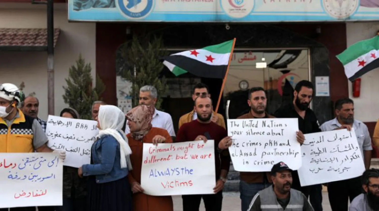 Protest in Syria's Afrin after an attack that targeted al Shifaa Hospital- EPA