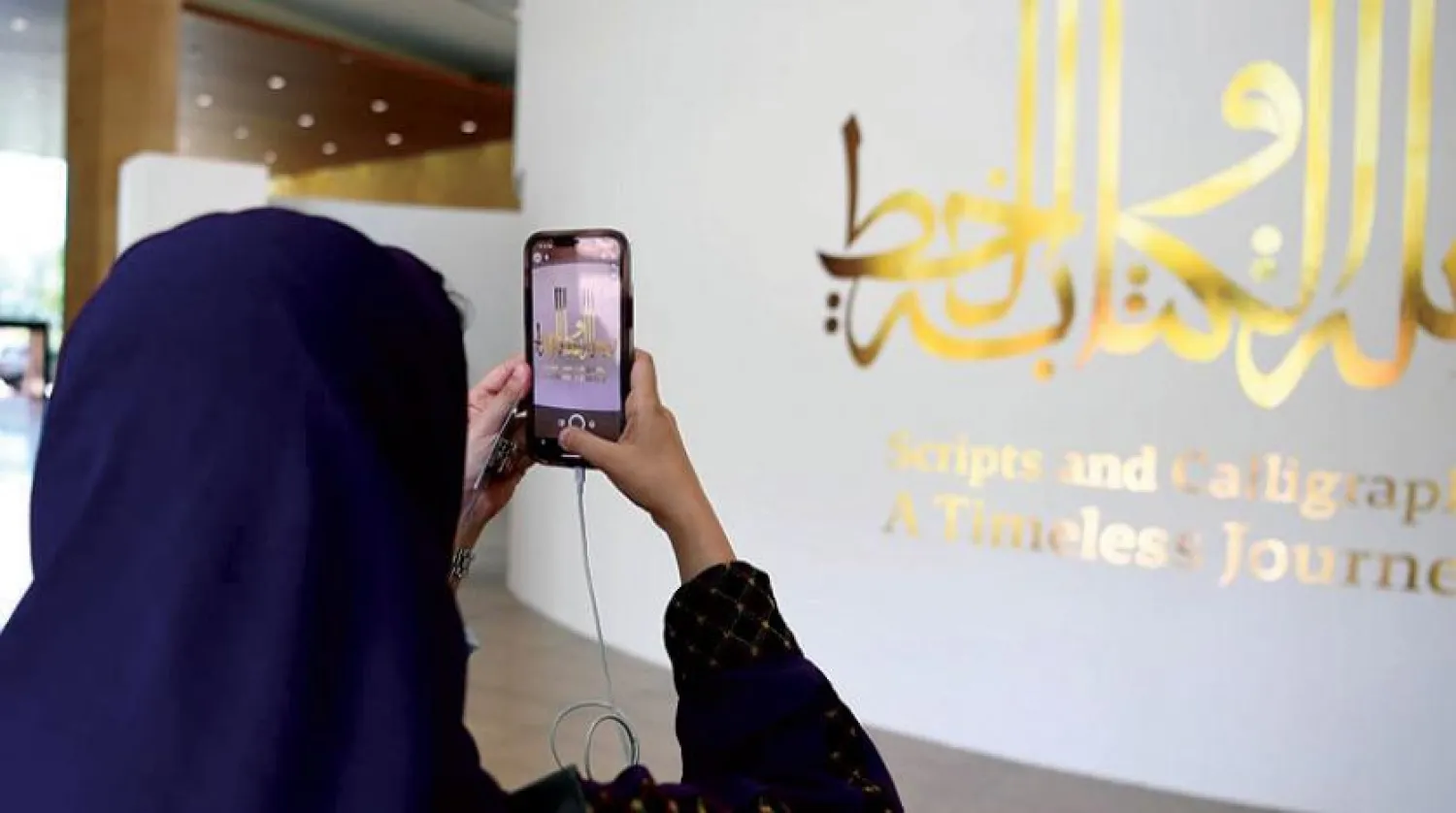 The exhibition opened on June 16 and runs through August 21.