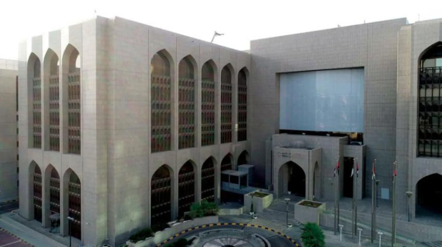 The UAE Central Bank stressed that it will continue to support the banking and financial sector. (WAM)