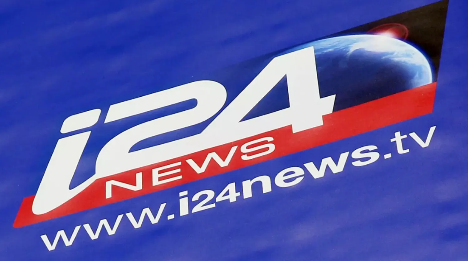 Israel-based i24News television channel has announced that it will open an office in Dubai - AFP