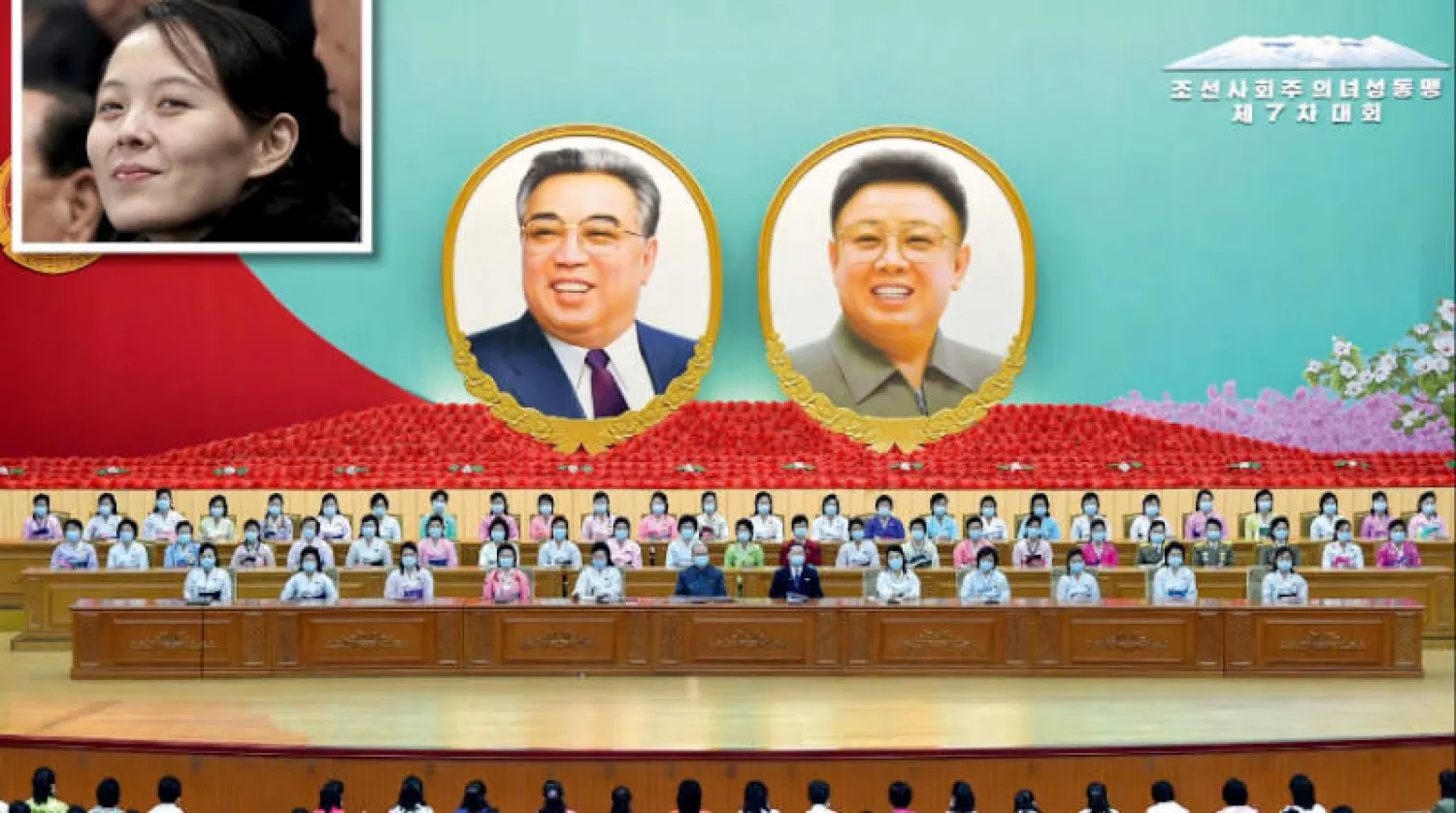 صورة وزعتها وكالة الأنباء الكورية الشمالية أمس لجلسة من المؤتمر السابع للاتحاد النسوي الاشتراكي في بيونغ يانغ (إ.ب.أ)... وفي الاطار كيم يو جونغ شقيقة الزعيم الكوري الشمالي كيم جونغ أون (أرشيفية - أ.ب)