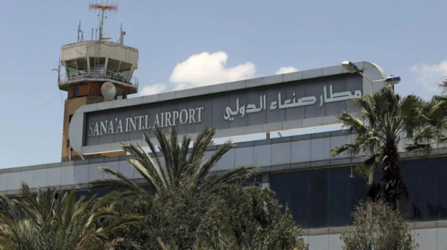  
The Houthi-run Sanaa International Airport (Reuters)
