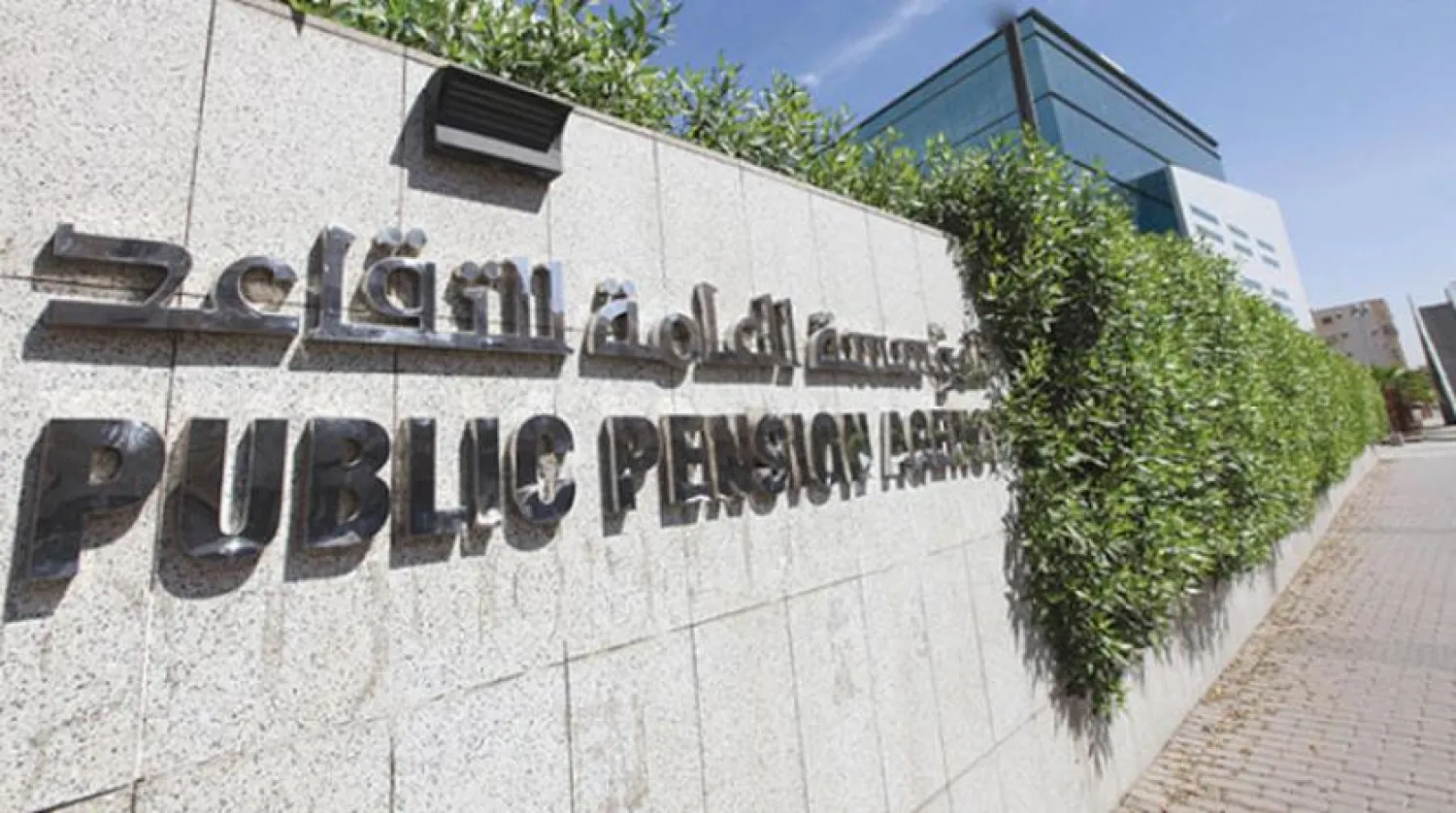 The Saudi cabinet approved the combination of the Public Pension Agency and the General Organization of Social Insurance, also known as GOSI. (Asharq Al-Awsat)