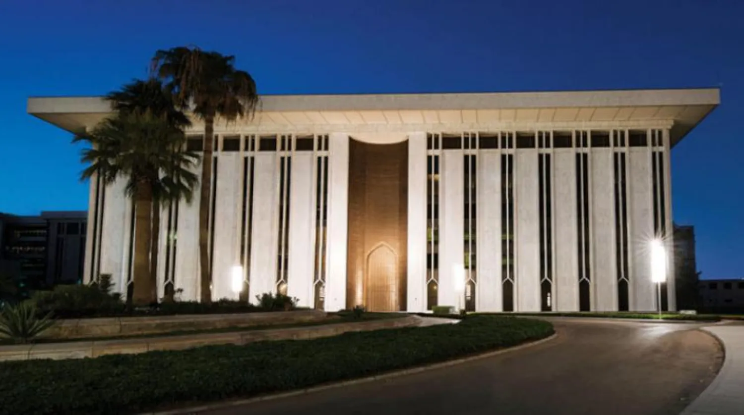 Suudi Arabistan Para Ajansı 