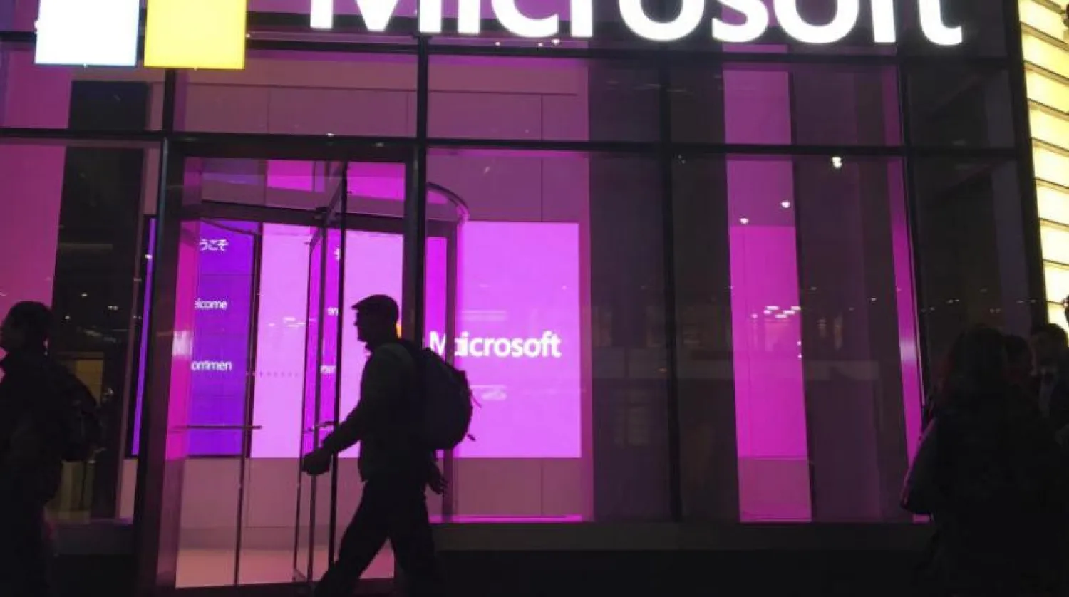Microsoft'un New York'taki ofisi (AP)
