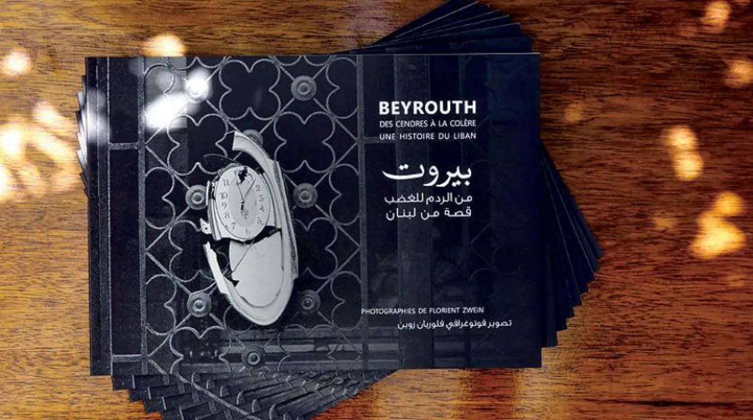 عکسی از نمایشگاه فلوریان زوین در انتشارات المصور در خیابان حمرا