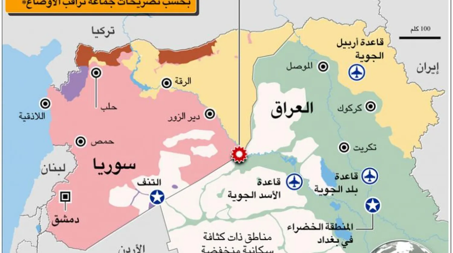 Hedef alınan noktalar (Şarku’l Avsat)