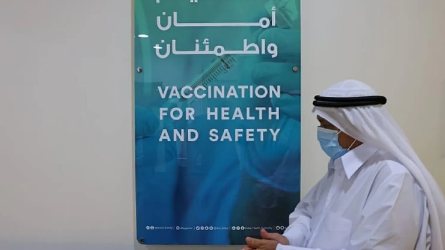 An Emirati man, wearing a protective mask, walks at al-Barsha Health Center in the Gulf Emirate of Dubai on December 24, 2020. GIUSEPPE CACACE | AFP via Getty Images
