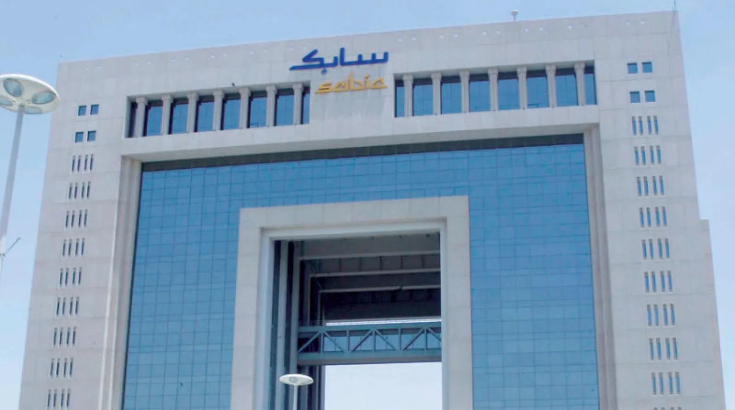 «سابك» السعودية تحقق أفضل ممارسة عالمية في الاقتصاد الدائري للبلاستيك (الشرق الأوسط)