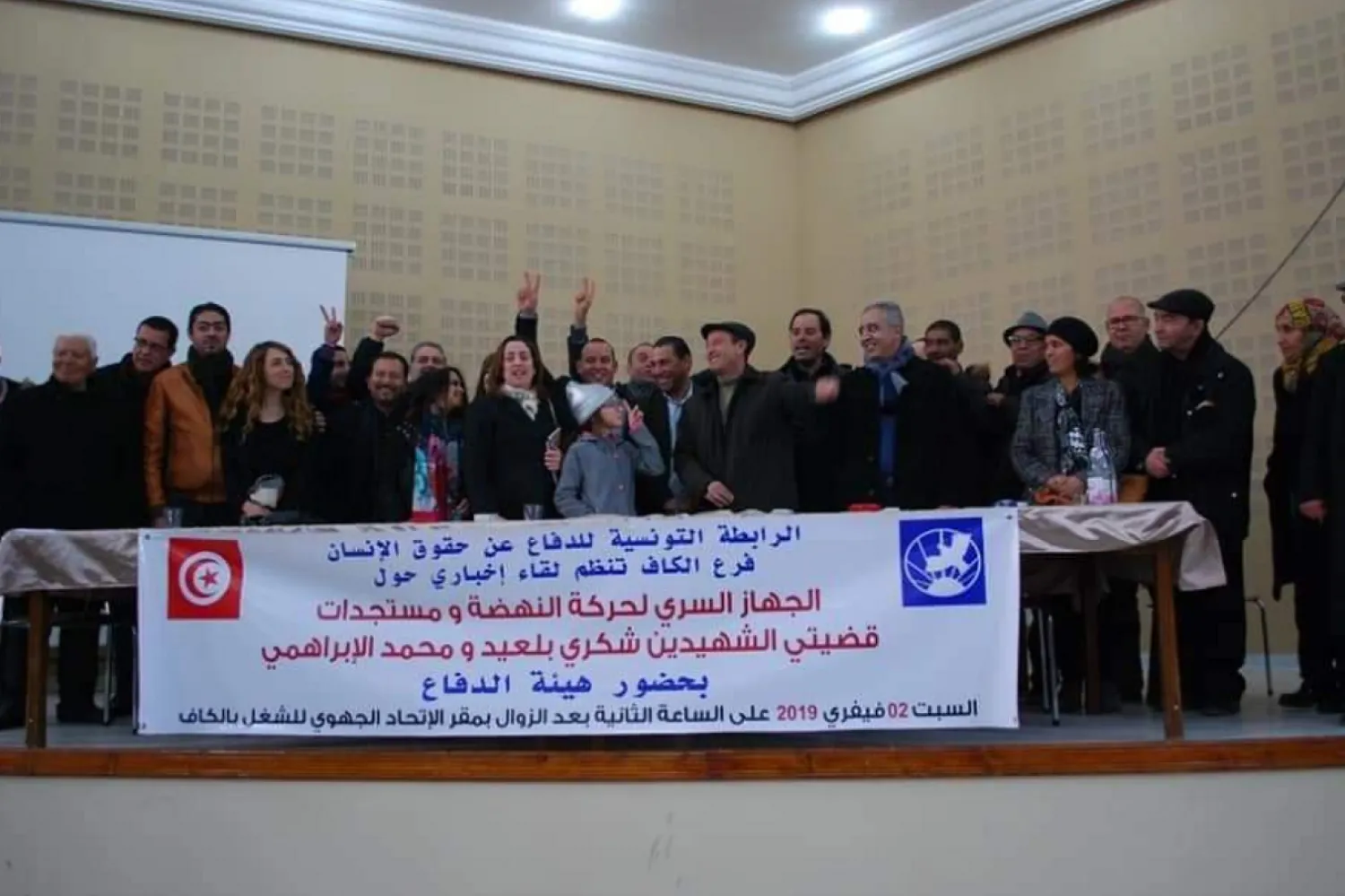 Şükrü Belayid ve Muhammed Brahmi Savunma Komitesi “yargı içinde İhvan’ın güçlendirilmesi” olarak nitelendirdiği duruma ilişkin açıklamada bulundu. (Şükrü Belayid ve Muhammed Brahmi Savunma Komitesi’nin resmi sayfası)
