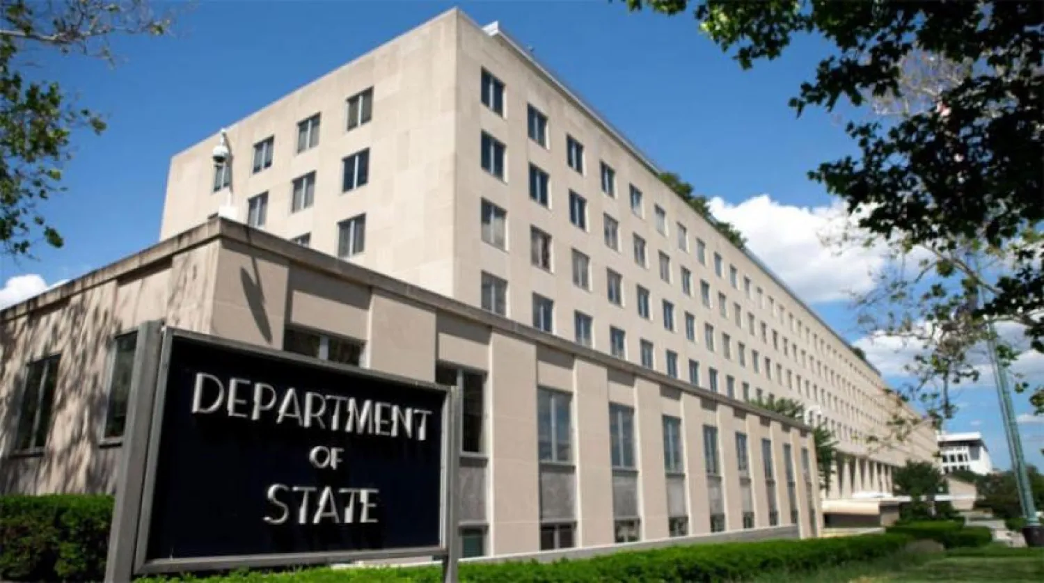Department of State (Asharq Al-Awsat)
