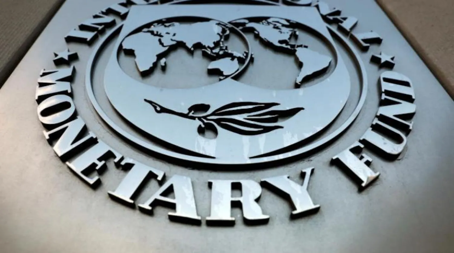 Washington’da bulunan IMF Genel Merkezi binasındaki kurum logosu (Reuters)
