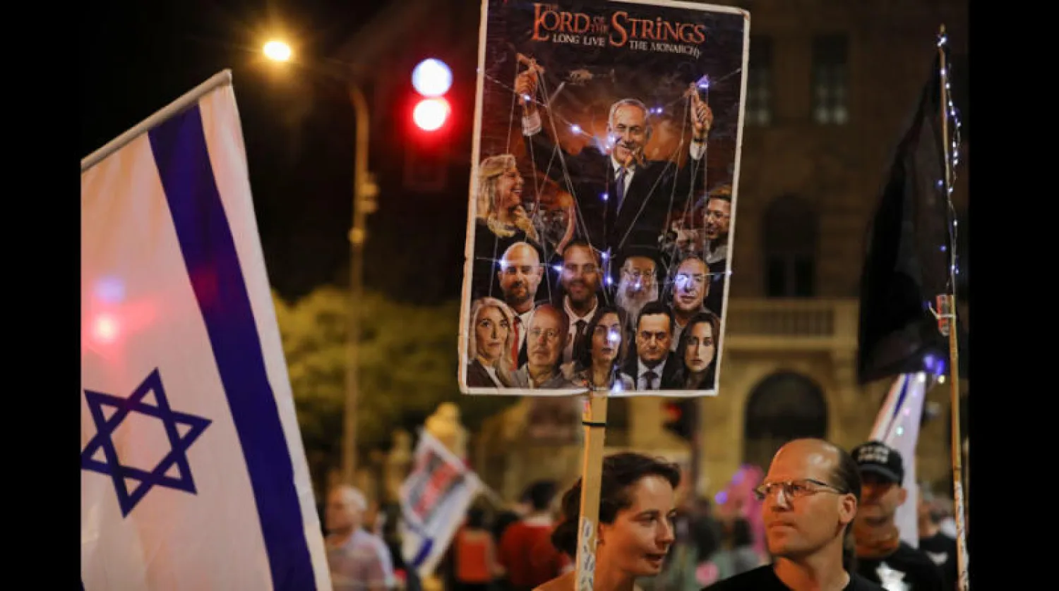 احتجاجات إسرائيلية ضد نتنياهو قرب مقر إقامته الرسمية الشهر الماضي (رويترز)