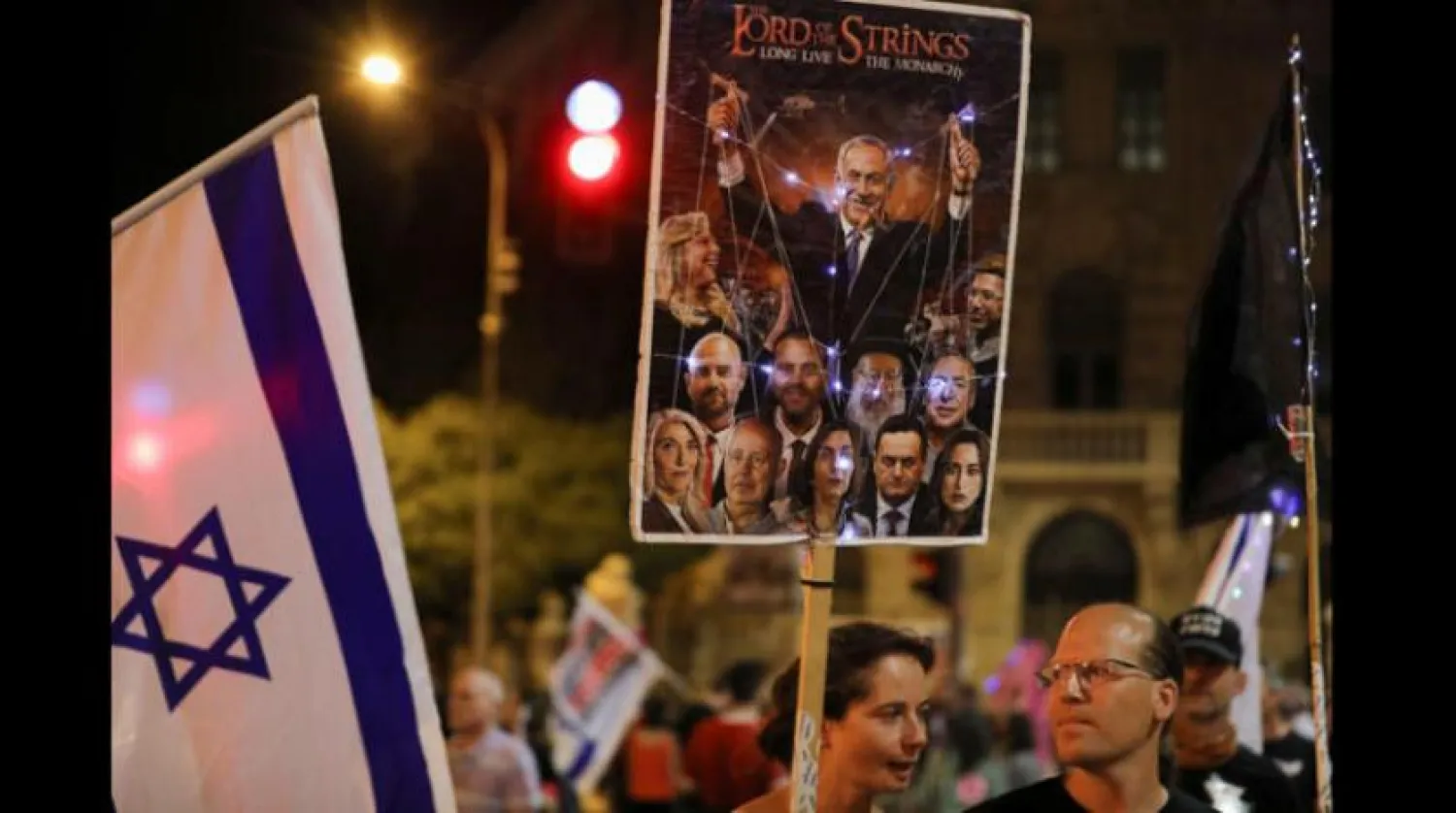 Netanyahu’nun resmi konutunun önü geçtiğimiz ay gösterilere sahne oldu. (Reuters)