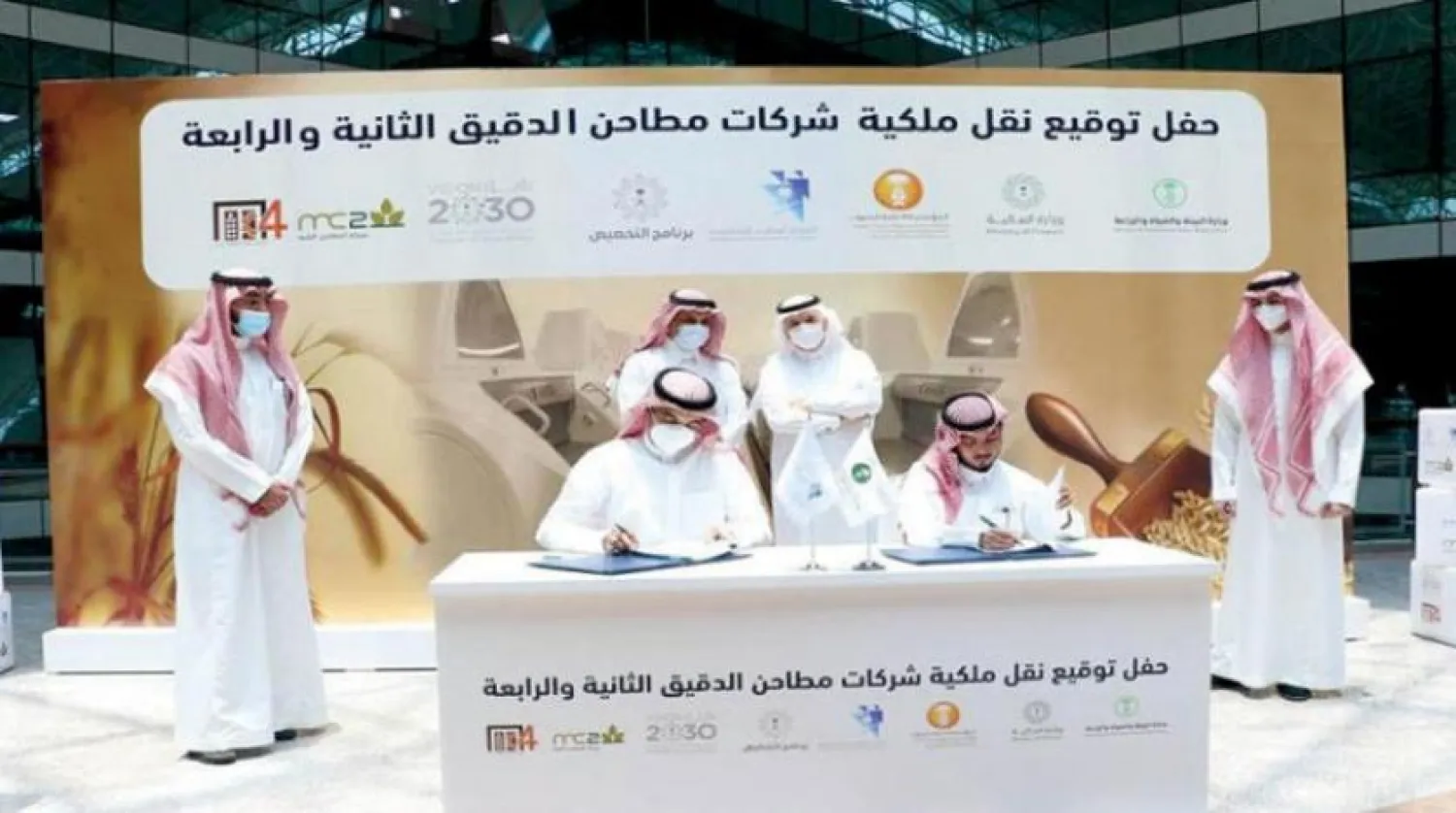 Saudi Arabia completes final stage of the flour milling sector privatization (Asharq Al-Awsat Arabic)

