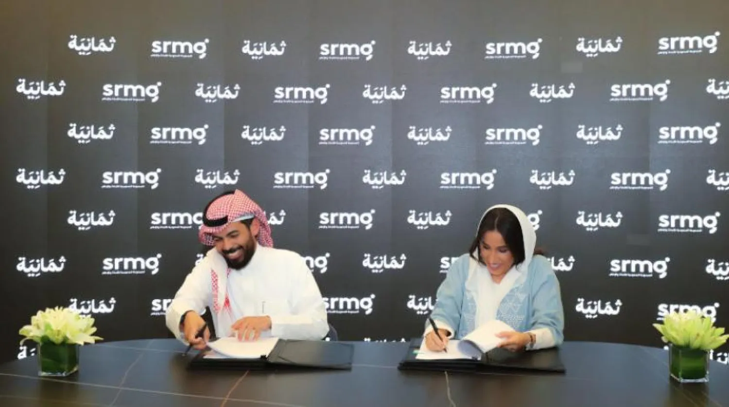 SRMG CEO’su Cumana er-Raşid ve Thmanyah CEO’su Abdurrahman Abu Malih imza töreninde (Şarku’l Avsat)