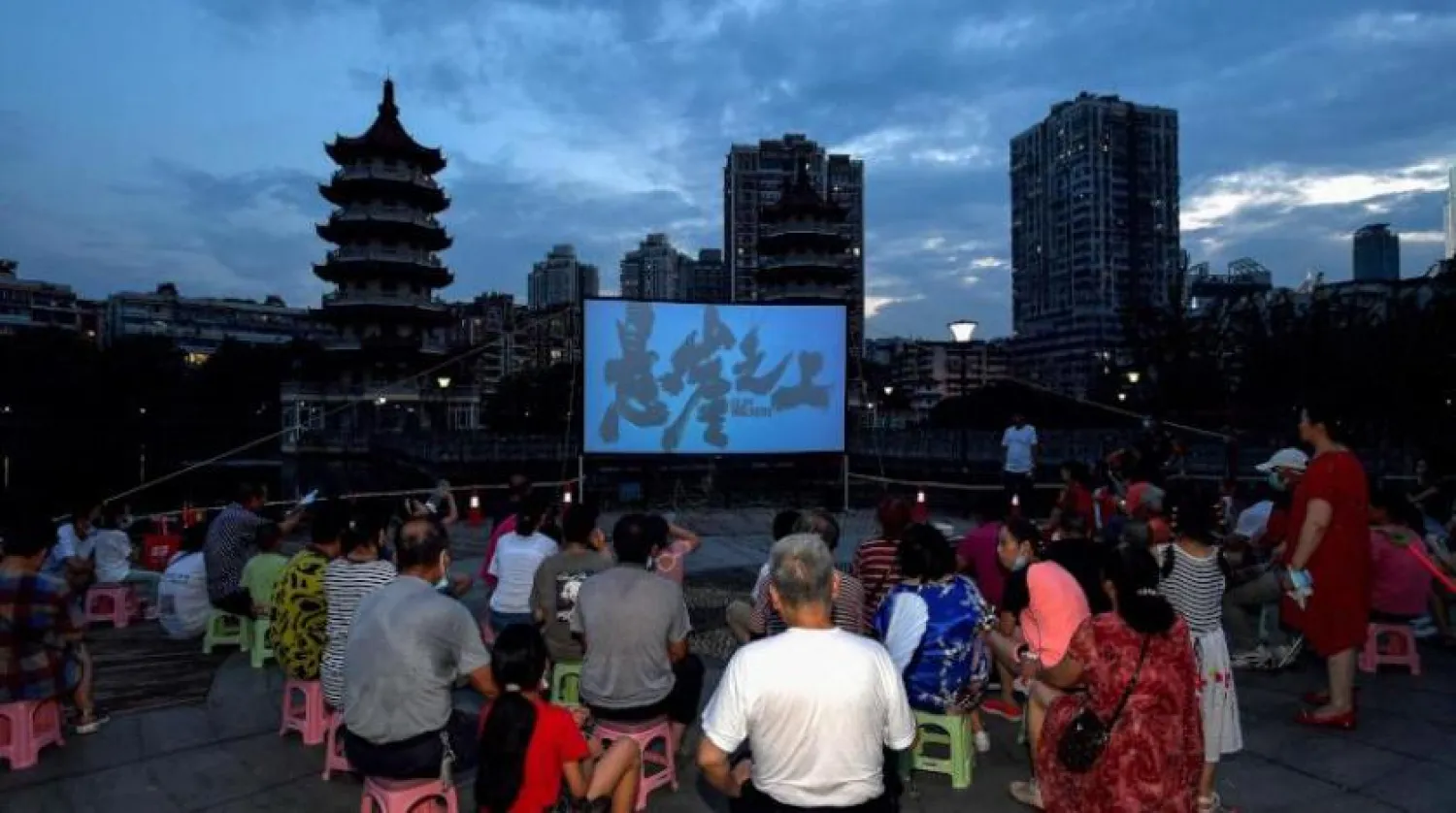 Wuhan’daki halk, parkta film izliyor (AFP)