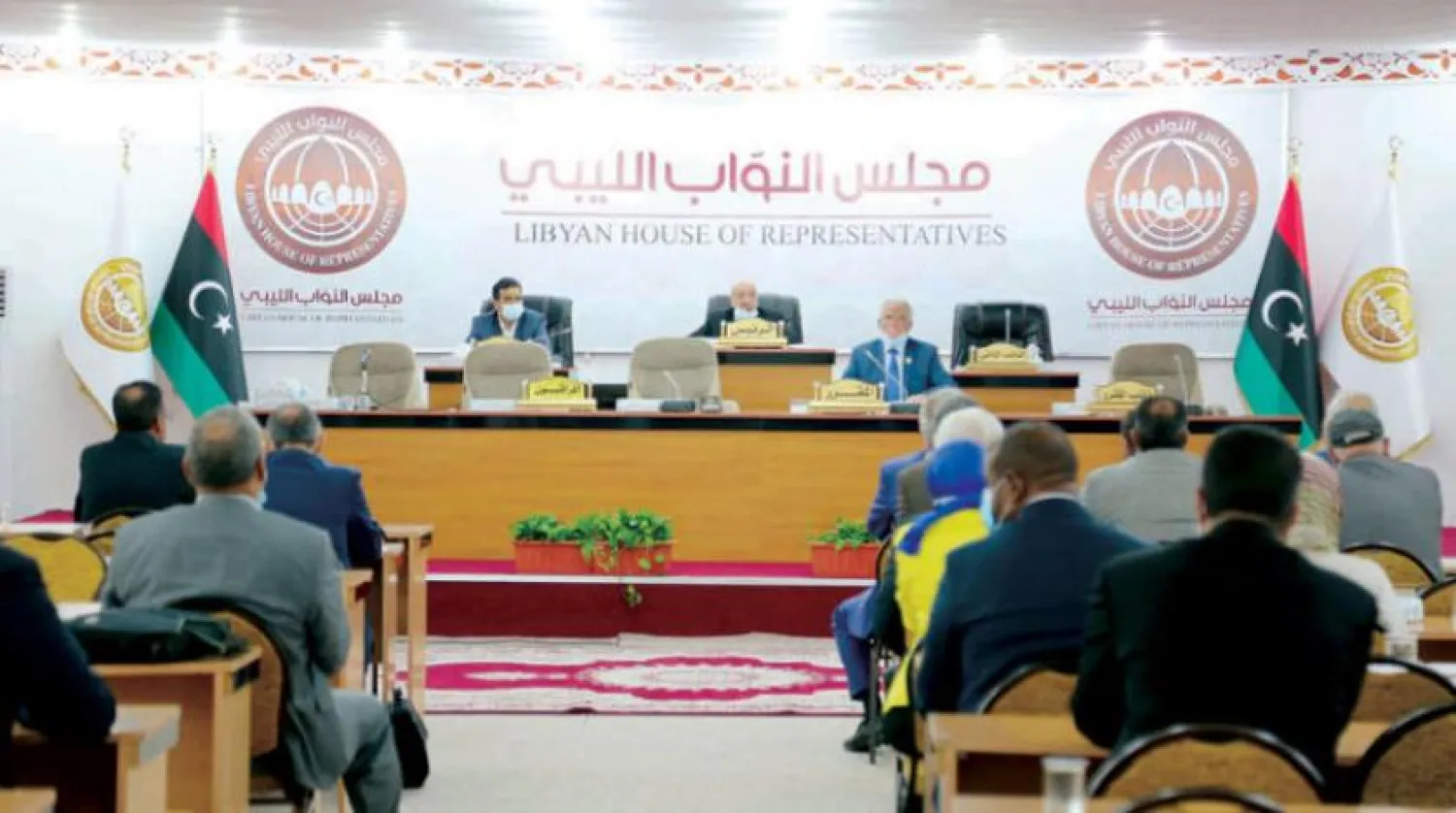 Libya Temsilciler Meclisi
