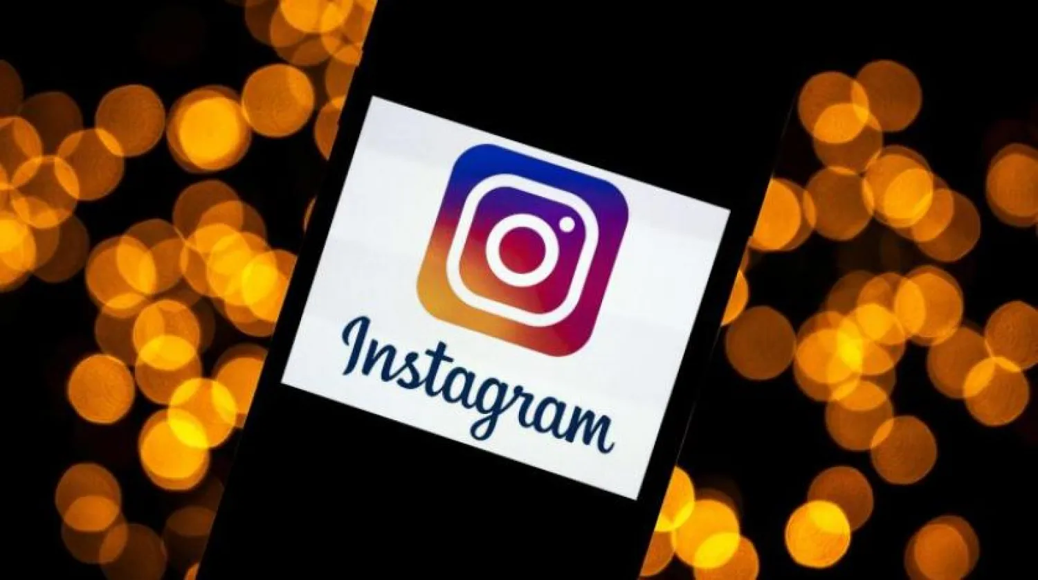 Instagram logosu (AFP)
