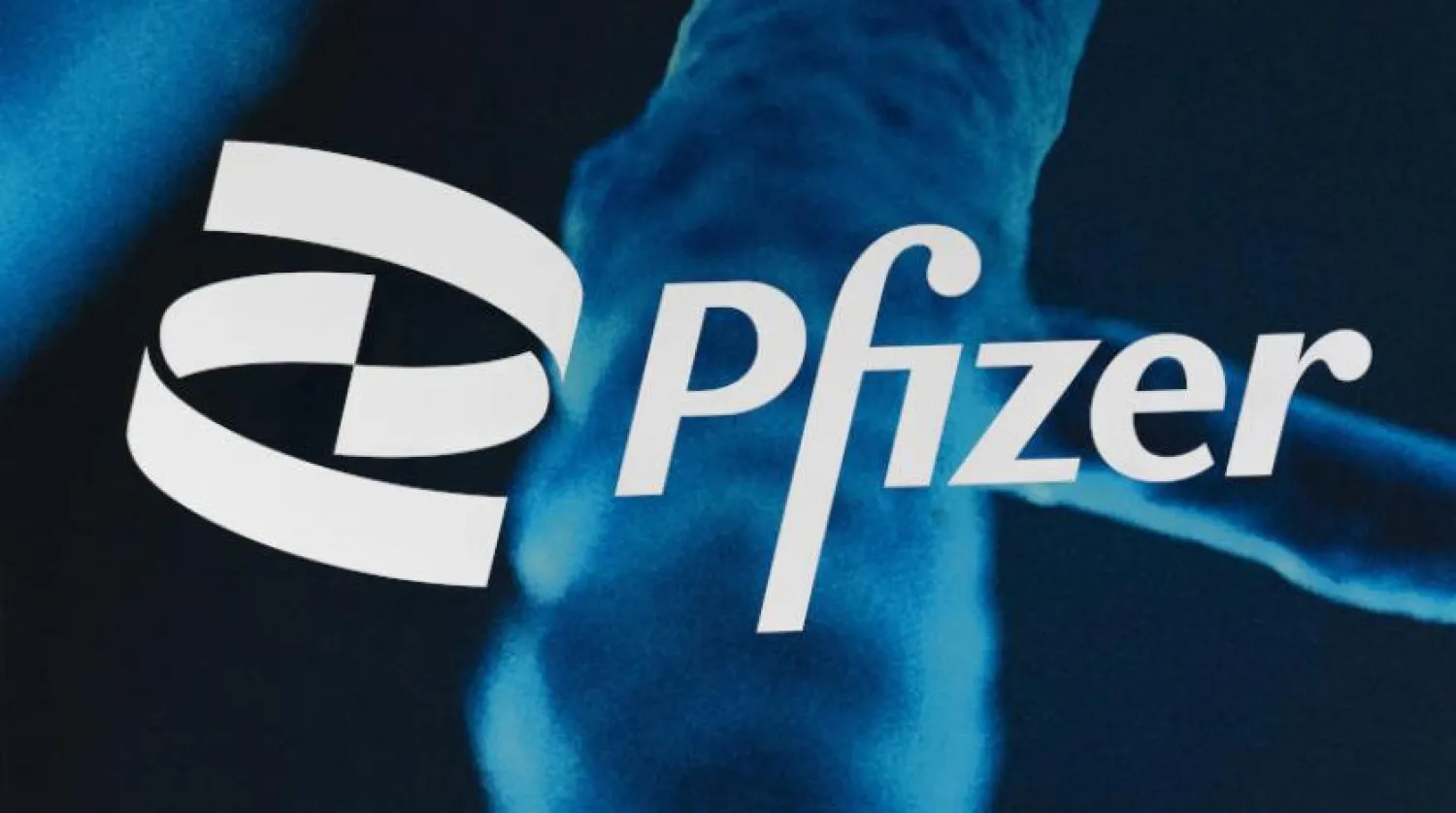 New York'taki Pfizer logosu (AP)
