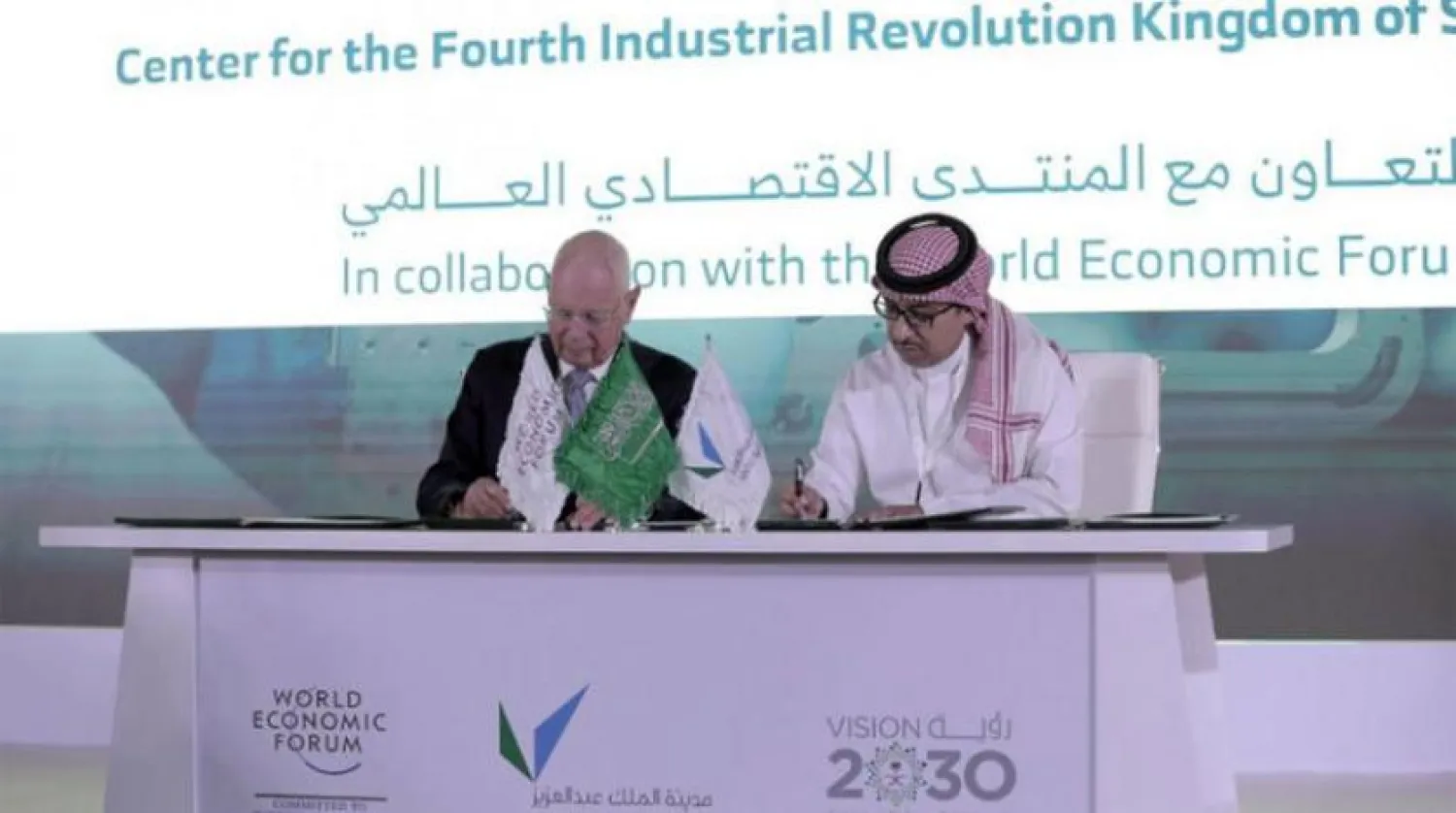 Saudi Arabia inaugurated the 4th Industrial Revolution Center in partnership with the World Economic Forum (WEF).